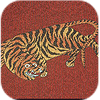 Tiger Coat.