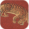 Tiger Coat.