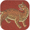 Tiger Coat.