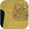 Feather Coat